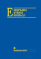 Europejski wymiar edukacji