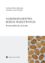 NASIONOZNAWSTWO ROŚLIN WARZYWNYCH Przewodnik do ćwiczeń